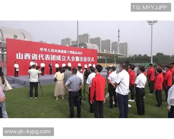 山西队出征仪式举行GM透露球队目标锁定前八名争夺战